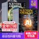 订阅 单期 Scientific 科普自然科技2023年过期刊国外杂志英语外刊 25年订购英文原版 American科学美国人杂志2024