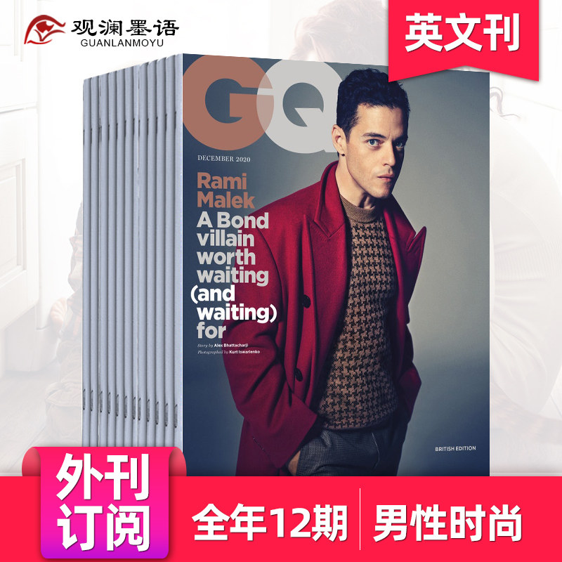gq 绅士 智族  年12期订阅 英国男士服饰时尚潮流生活杂志