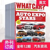 外刊订阅 What Car 年订阅12期 英国汽车世界购车资讯导购杂志
