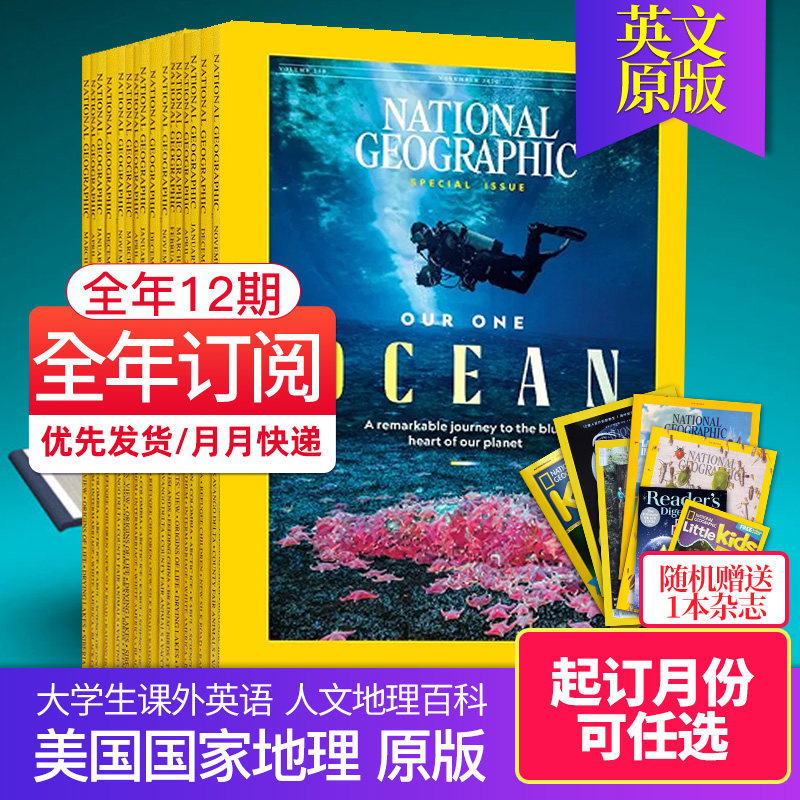 11月【订阅送】美国国家地理杂志英文版2026/27年订购national geographic人文历史自然世界旅游国外刊学生英语杂志过刊图书过刊