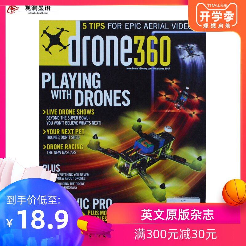 DISCOVER Drone 360 Exploration and discovery magazine UAV 2017 year 5/6 August issuein the Books/Magazine/Newspaper , Journals  category - from Buy2taobao.com to provide professional Taobao agent buy service