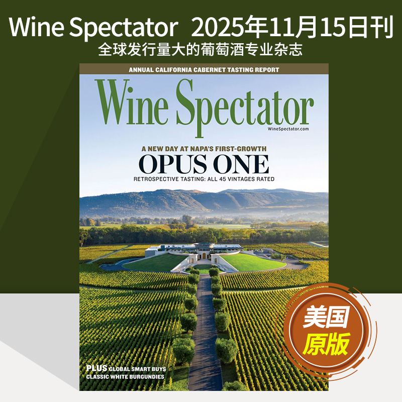 葡萄酒观察家杂志2020/21/22年