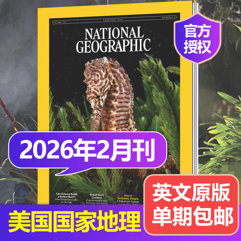 【单期可选】national geographic 美国国家地理杂志2026/25年1-12月刊英文版美国地理杂志人文类过期刊英语书外刊