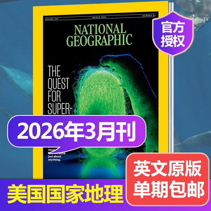 【单期可选】national geographic 美国国家地理杂志2026/25年1-12月刊英文版美国地理杂志人文类过期刊英语书外刊