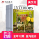World Interiors 家居世界 英国家居设计杂志 年订阅12期 外刊订阅