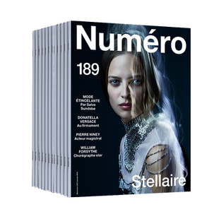 【单期可选/年订阅】大都市 Numero 年订阅10期 2025/26年 法国时尚摄影潮流艺术杂志 国外过期刊原版杂志
