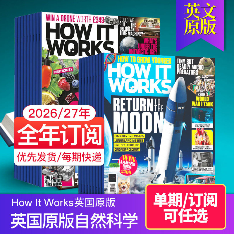 英国原版how it works英文版 2026年13期订阅自然科学科普杂志8-15岁初中学生青少年英文读物万物英文版2025年国外刊物英语书刊