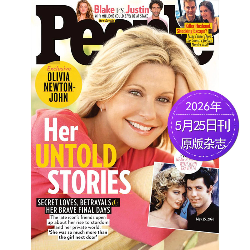 【单期可选】People 人物周刊 2023/24/25/26年 美国电影电视明星娱乐杂志 英语英文期刊