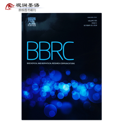 Biochemical and Biophysical Research 生物化学与生物物理学研究通讯 2018年