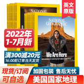 美国国家地理英文杂志2022年NATIONAL 打包订购 GEOGRAPHIC美国地理杂志历史世界旅游书英语期刊订阅 2022年7月新期
