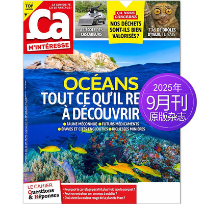 自然科学文化历史科普