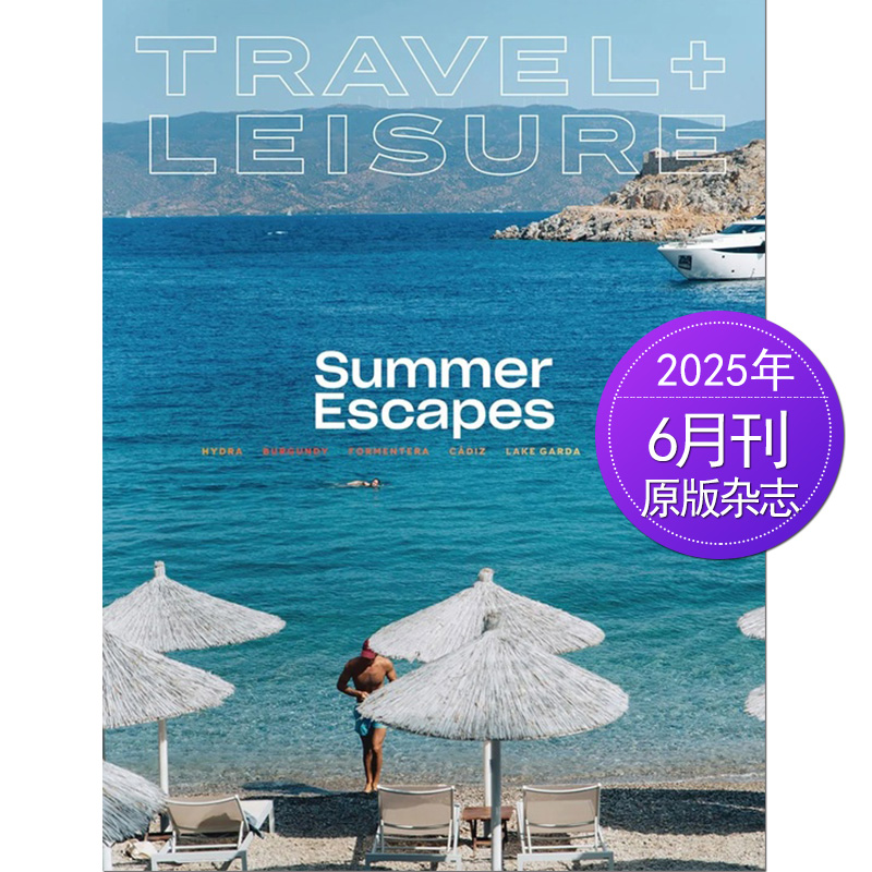 旅游与闲暇TravelAndLeisure