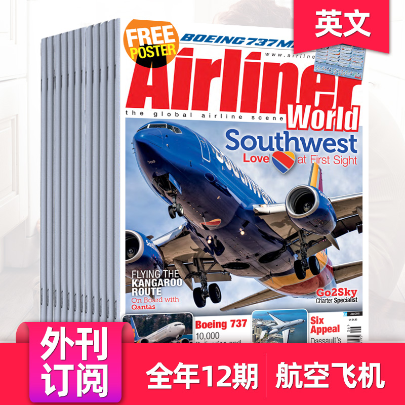 【外刊订阅/单期】Airliner World  2024年订阅12期 英国民航世界航空飞机杂志