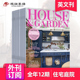 House&Garden 住宅与庭院 2025 英国住宅装 单期 26年订阅12期 修设计杂志 外刊订阅