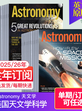【单期/订阅】Astronomy 天文学2023/24/25/26年订阅12期  美国天文学科学杂志英语杂志订购国外杂志