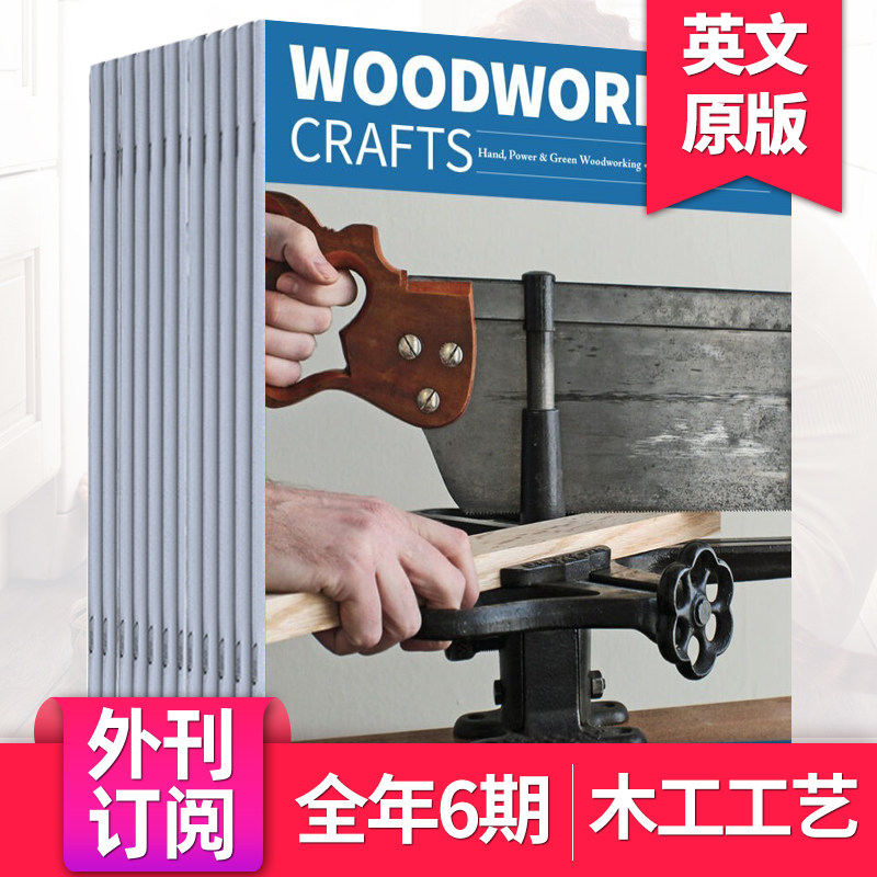 【外刊订阅】Woodworking Crafts 全年6期订阅 英国木工工艺制作杂志