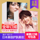 2024年日文附录赠品杂志期刊 单期 空运进口 1月新 2025 订阅 美スト 日本美容护肤美妆时尚 美ST 26年全年12期订阅