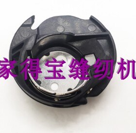 pfaff 旅行者3.0 2.0 百福胜家7460缝纫机内旋梭梭芯套 梭壳 中梭