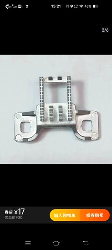 兄弟缝纫机送布牙适用JA007 JA001 AS1450缝纫机送料牙送布齿