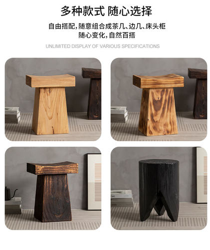 圆凳创意酒店根雕凳子