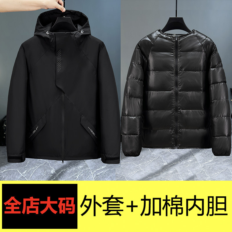 大码男款2025年新款中青年连帽加棉内胆可拆卸冲锋衣棉服连帽外套