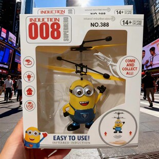2025年新款遥控 智能会飞的小黄人手感应飞机飞行器悬浮儿童玩具