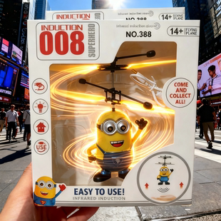 2025年新款遥控 智能会飞的小黄人手感应飞机飞行器悬浮儿童玩具