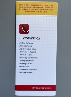 Ti nspire cx 一代二代 非CAS 学生软件 激活码 许可证 秒发