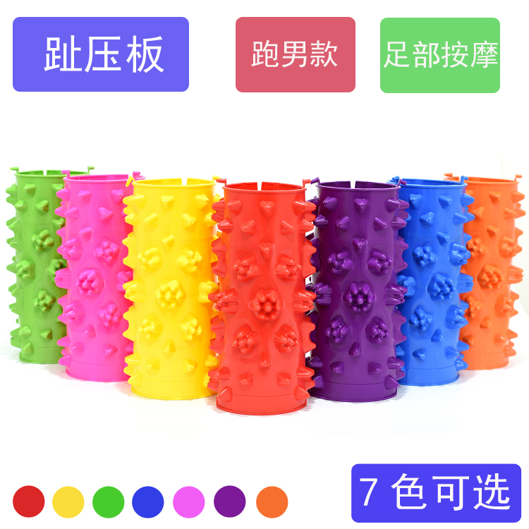 新品感统儿童训练玩具足底按摩垫家用跑男冬笋指压板运动平衡器材