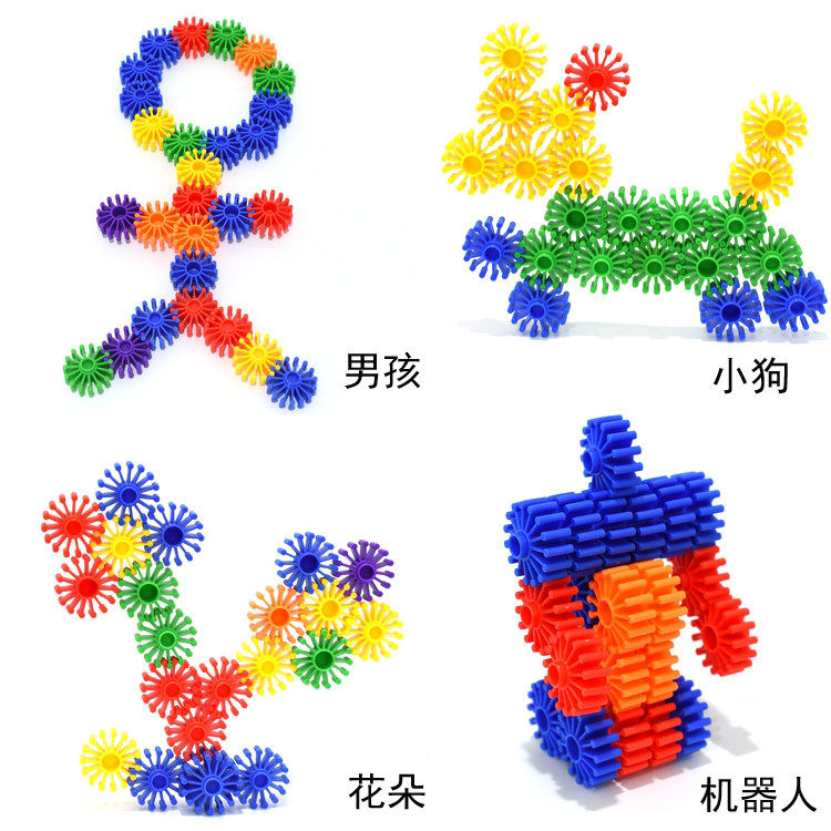 圆形花轮积木 齿轮积木 塑料积木 益智塑料动手拼插玩具 桌面玩具