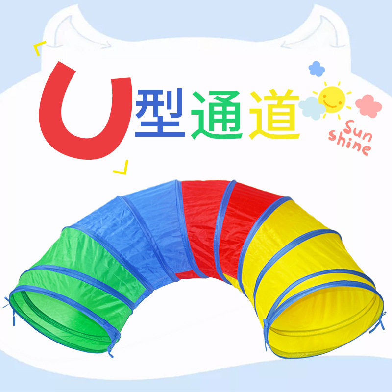 儿童帐篷彩虹爬行隧道早教游戏屋幼儿园钻洞感统训练器材宝宝玩具,玩具/童车/益智/积木/模型,儿童帐篷/游戏屋,淘宝优惠券,粉丝福利购,淘宝优惠卷