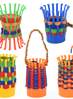 儿童益智幼儿园动工巧手编织花篮DIY桌面玩具塑料积木穿线板玩具