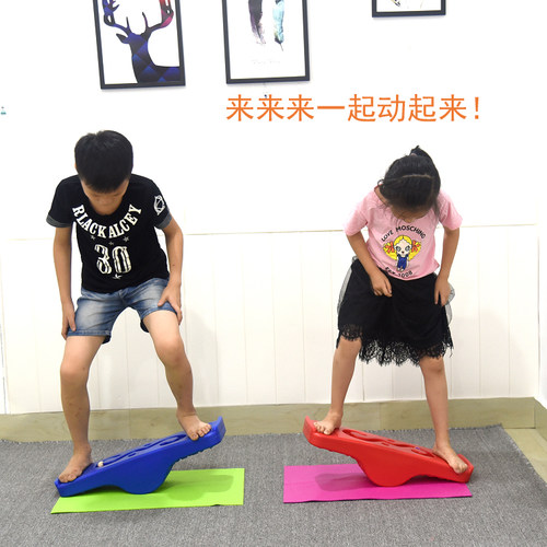 感统训练器材加厚儿童平衡板防滑平衡台升级版带球摇滚跷跷板玩具 - 封面