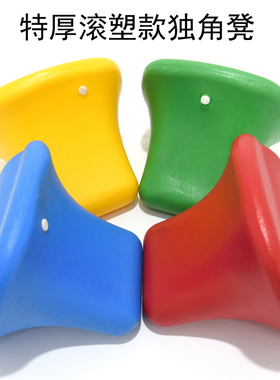 加厚儿童独角凳平衡前庭家用感统训练器材幼儿园独脚凳早教独脚椅