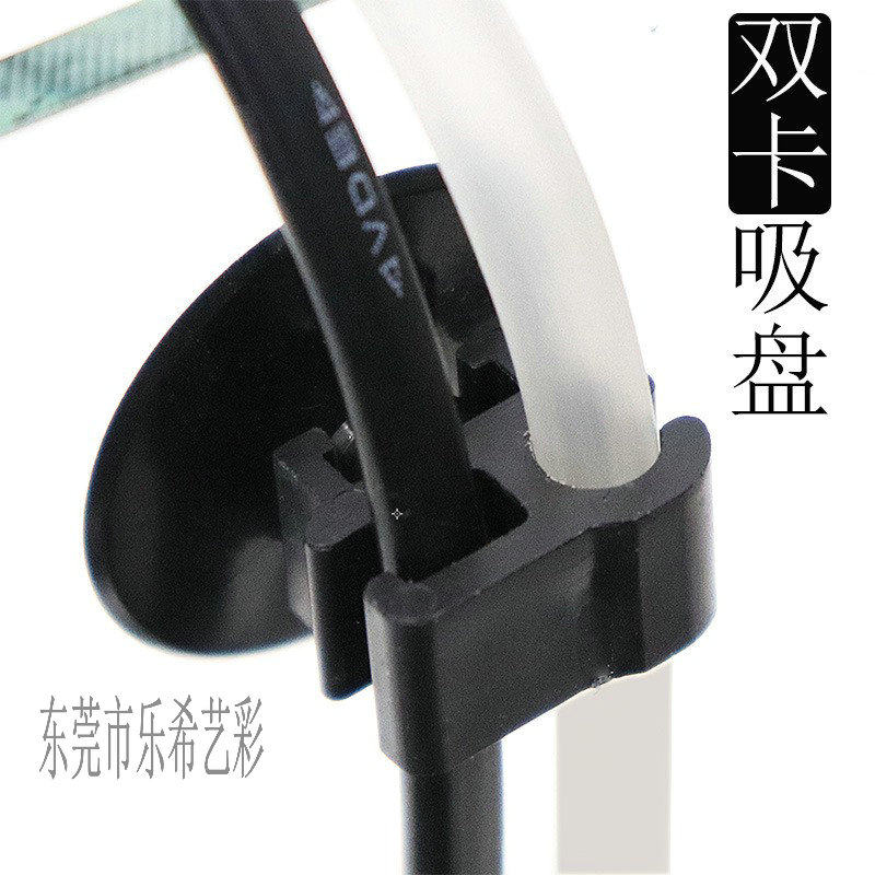 水族固定吸盘氧气管电源线卡扣鱼缸龟缸过滤器电线整理器双头双卡