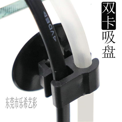 水族固定吸盘氧气管电源线