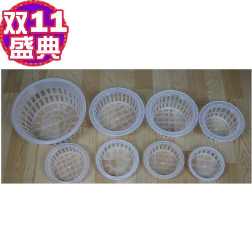 绿植园艺用品水培设备定植蓝定植篮固根器控根器定植杯