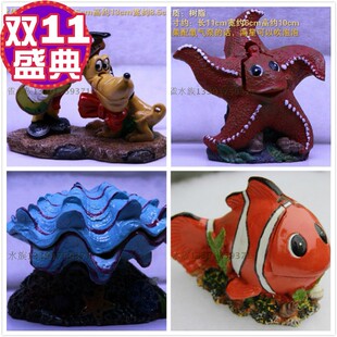 水族箱鱼缸造景装饰品摆件布景瓷虾罐鱼氧气泵装饰贝壳气泵用配件