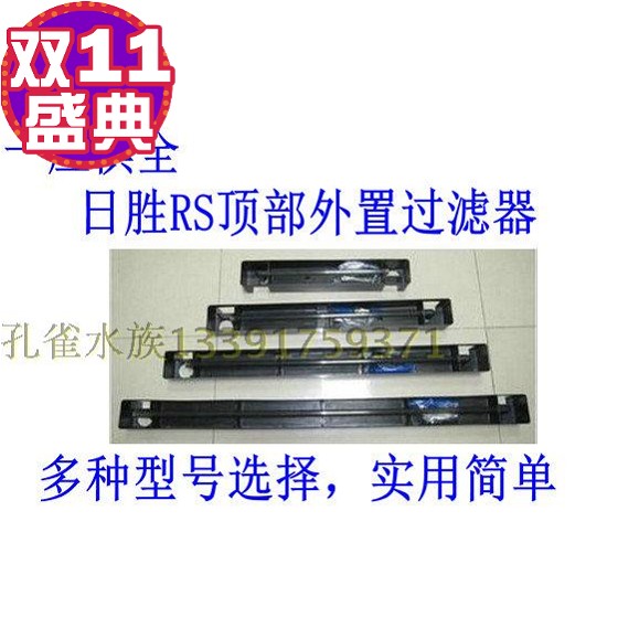 日胜盒水族材料硝化细菌过滤鱼缸