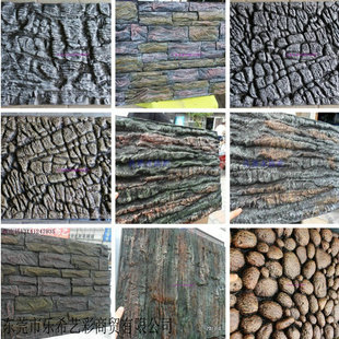 鱼缸背景板pu岩石水族箱背景板3D布景装饰背景纸爬宠箱背景板包邮