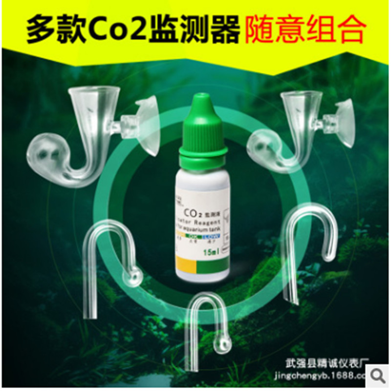 手指半球水滴音符检测液二氧化碳