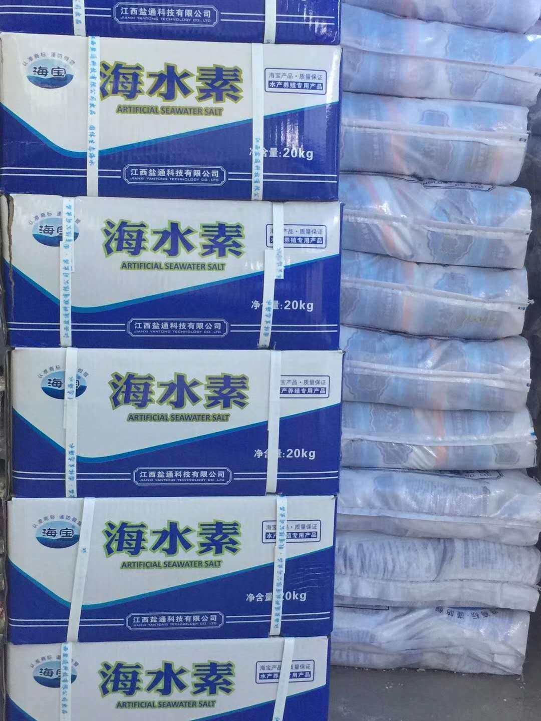 海宝 海水素/速溶海水晶/海水盐/养殖盐20公斤海鲜超市酒楼水族馆