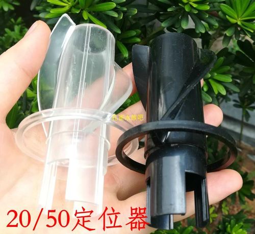 鱼缸底滤下水消音20/50螺旋导流