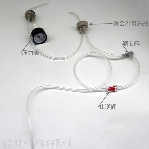水草缸小迷你CO2瓶盖小
