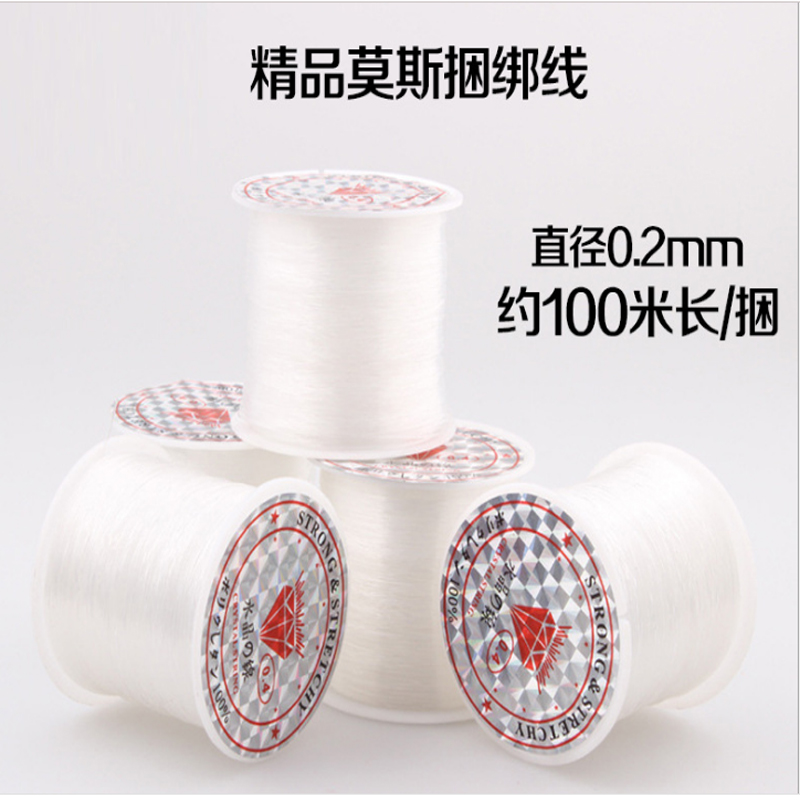 水草绑线莫丝线绑莫斯水草线水晶线透明尼龙线钓鱼线扎带造景沉木