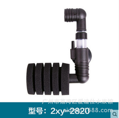 鱼缸信友生化棉过滤器