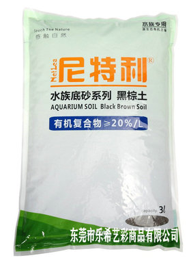 尼特利水草泥9L造景套餐ADA水草鱼缸不粉化底砂散装兰保亚马逊肥