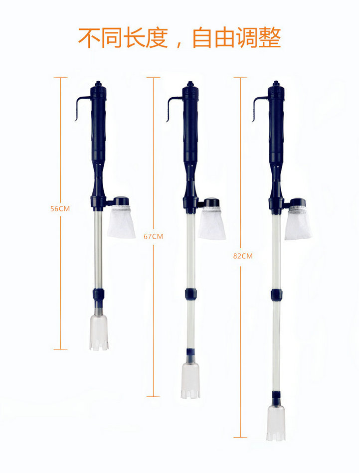 鱼缸手吸手动电动清洗吸粪便洗砂