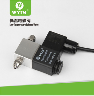 水族CO2双接口低温电磁阀 万引水族用品 DIY自动开关电磁阀减压阀