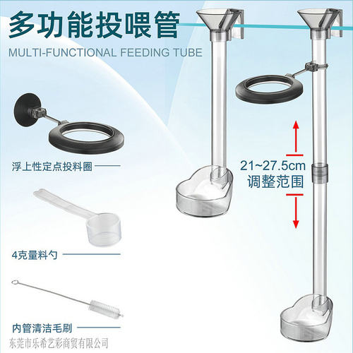 喂食圈喂食器虾草缸沉低鱼食